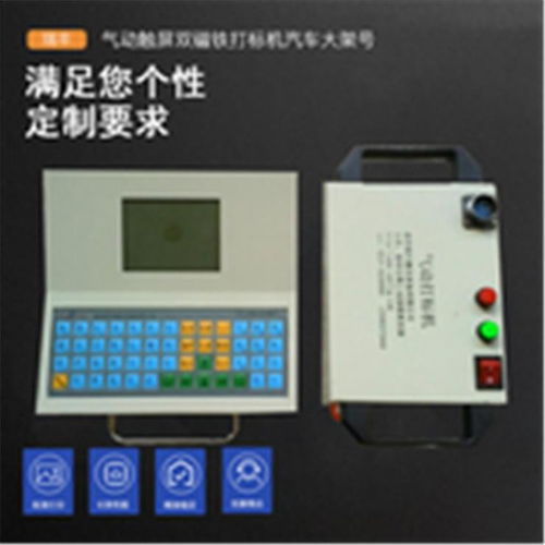 鄭州直銷包裝盒激光噴碼機