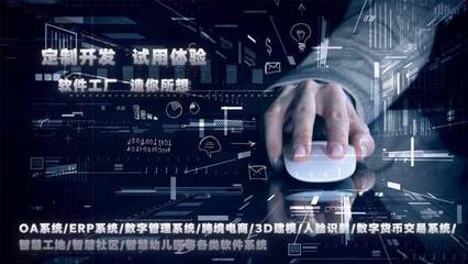 別被重慶app軟件開發公司忽悠了，教你快速判斷的實用技巧