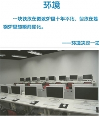 探秘重慶漢昌軟件開發培訓學校 厚學網上的專業選擇